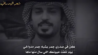 ياوقت لاتبحث خفايا المخاليق معاد نريد منك غير السلامه    دندنها