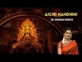 Lagu Mahishasura Mardhini | Ayigiri Nandini with Lyrics| Dr. Shobana Vignesh | महिषासुर मर्दिनि