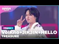 Download Lagu [2022 MAMA] TREASURE - VolKno+JIKJIN+HELLO | Mnet 221130 방송