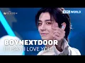 BOYNEXTDOOR - IF I SAY, I LOVE YOU [The 46th BDFA] | KBS WORLD TV 251219