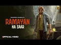 Download Lagu Ramayan Ka Saar (Full Song) Masoom Sharma | Amar Karnawal | Pinna Music | New Haryanvi Song 2025