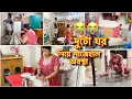 Download Lagu এই অসুস্থ শরীর নিয়ে নাওয়া-খাওয়া বাদ দিয়ে কত কষ্ট করে দুটো ঘর কোনোরকম থাকার ব্যবস্থা করা হলো😭