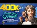 Download Lagu UNNATHATHIL OSANNA | @MeghnaSumesh @JinoKunnumpurathuFR.SINTO CHIRAMEL | DR.A.PRAVIN ASIR #tamilsong
