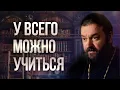 Только дайте народу стать христианами! Протоиерей Андрей Ткачёв