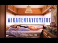 Download Lagu CARAVAN KIDS | TRAVEL FILM #03