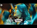 Nhạc Remix Hot Trend TikTok 2023 ♫ Nhạc Trẻ Remix 2023 Mới Nhất - NONSTOP 2023 Bass Cực Mạnh