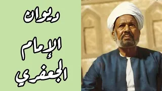 قصيدة يا غافر الذنب العظيم تكرما لسيدي الشيخ صالح الجعفري رضي الله عنه 