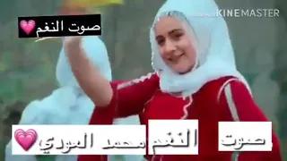 زفة يمنيه الفين مبروك ياعريس محمد العودي  بااسم دلاال دندنها