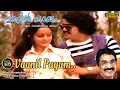 Download Lagu Vaanil Paayum  Full Video Song | HD | Thenum Vayambum Movie Song
