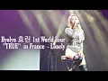 Lagu 190602 Hyolyn 효린 1st World Tour \