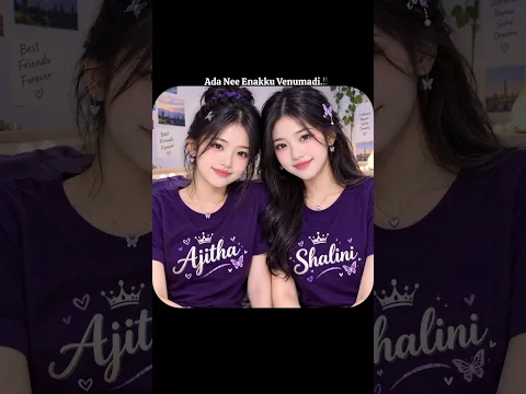 தங்கமே தங்கம்.🥰#shortvideo#tamilsonglyrics#whatsappstatus#rendingshorts