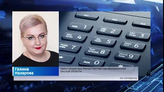 Городскую больницу №9 полностью закрыли на карантин из-за угрозы коронавируса