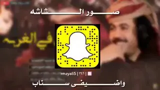 أبو حنظلة سنتين في الغربه بسام أحمد 