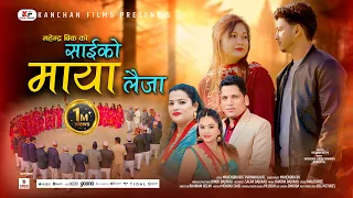 new deuda song saiko maya laija mahendra bk purnakala bc