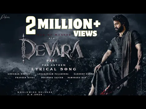 Download MP3 Devara Title Song | NTR | Devara - Part 1 | KoratalaSiva| Anirudh |Saif Ali Khan|Fan Anthem Lyrical|