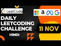 Daily Leetcode Challenge NOV 11 HINDI Prime Subtraction Operation