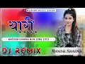 Lagu Yaari Masoom Sharma Dj Remix || Masoom Sharma New Song 2025 || New Haryanvi Song 2025