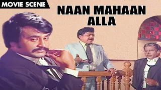 super scene naan mahaan alla court scene