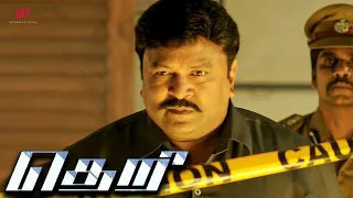 theri movie scenes vijay kumar the cop is back in action vijay samantha