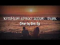Download Lagu Kutimang Adikku Sayang - Ipank | Cover by Sony Egi | Lirik Lagu | Kelak Kau Telah Dewasa