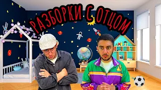 Жорик против ОТЦА!