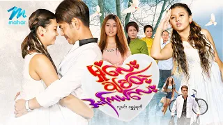 #မြန်မာဇာတ်ကား စ/ဆုံး မှုံလေးချစ်တဲ့အန်ကယ်လေး လူမင်း ရွှေမှုံရတီ #myanmarmovies