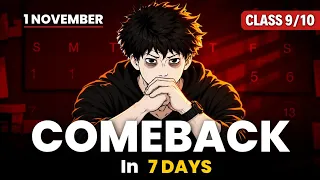 How to Transform yourself in 7 Days 💀| Watch Before DELETED⚠️ class 10 | Class 9th