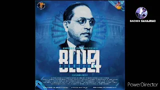 bhit nahi kunachya bapala remix djvaibhavinthemix