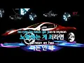 정글(Feat.페노메코(PENOMECO),샘김(SAM KIM))(Prod. millic) - 펀치넬로(JUNGLE - punchnello)(KY.21223) / KY Karaoke