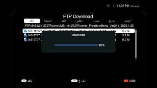 طريقة التحديث بأجهزة MediaStar لكافة الموديلات شروحات أجهزة ميديا ستار  طريقة التحديث بأجهزة MediaStar لكافة الموديلات شروحات أجهزة ميديا ستار