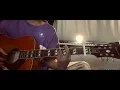 たばこ/コレサワ 弾き語りcover