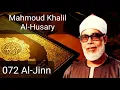 Download Lagu Mahmoud Khalil Al-Husary - Al-Jinn