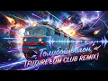 Lagu Голубой вагон [Future EDM Club Remix]