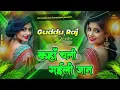 Download Lagu Sethu,sahni07⚔️⚔️⚔️⚔️🥹🥹🥹