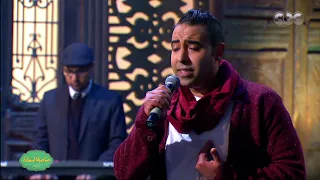 صاحبة السعادة عدوية يغني سامحني يابا على مسرح اسعاد يونس 