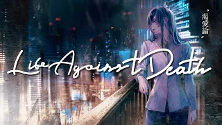 【Ado】渇愛論II 歌いました