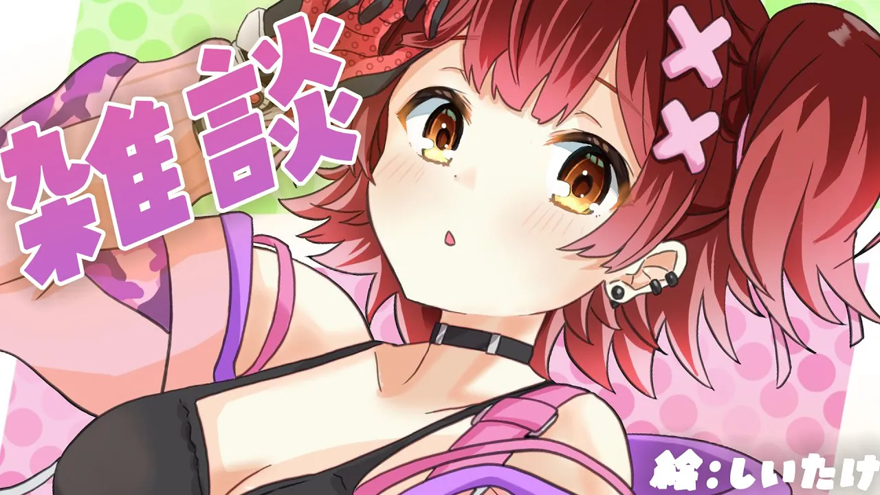 【雑談】もう少しで７月マ？深夜の寝れない子だ～れだ【ロボ子さん /ホロライブ】