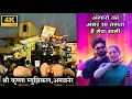 Download Lagu Angaaron Ka Ambar Sa Lagta Hai Mera Sami 😎🔥 | Pushpa 2 | Song  Shree Krishna Band Amalner 🔥🔊
