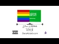 Viral - Dana Alotaibi