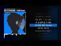 창모 (CHANGMO) - PURE RAGE (Feat. Street Baby, KOR KASH) [Wonderful Days]ㅣLyrics/가사