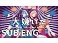 Download Lagu Miku + Rin - I'm a Female Ninja but I Want to Love (Sub Eng / Ita + Romaji)
