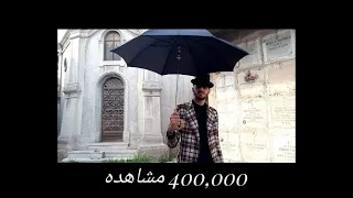 نور الدين الطيار سبتيلي اي عشان افتكرك بيه Xoureldin Audio 