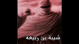 الامام علي قتال العرب تصميم لايت موشن 