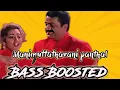 Download Lagu Manimuttathavani Panthal (Bass Boosted)Dreams | K J Yesudas | Sujatha Mohan | Vidyasagar