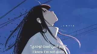 Alan Walker Alone Without Music أغنية وحيد مترجمة بدون موسيقى 