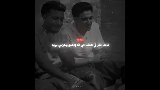 سامر المدني وكنت بغني بقول يا حديد واخد اخواتنا بعيد حالات واتس اب سامر المدني  سامر المدني وكنت بغني بقول يا حديد واخد اخواتنا بعيد حالات واتس اب سامر المدني