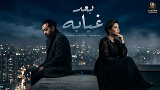 احمد بتشان   شيرين   بعد غيابه                                                      دندنها