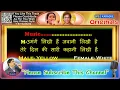 Kitabein Bahut Si -Male (Original Karaoke)| Baazigar-1993|Asha Bhosle-Vinod Rathod|किताबें बहुत सी