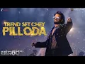 Lagu Trend Set Chey Pilloda - Jatadhara (Telugu) | Sudheer Babu, Shreya Sharma | Raees \u0026 Zain - Sam