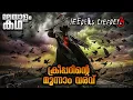 movieflixmalayalam